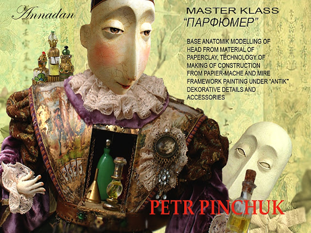 ДЛЯ ДВД ПАРФЮМЕР 12-14(англ.текст).jpg