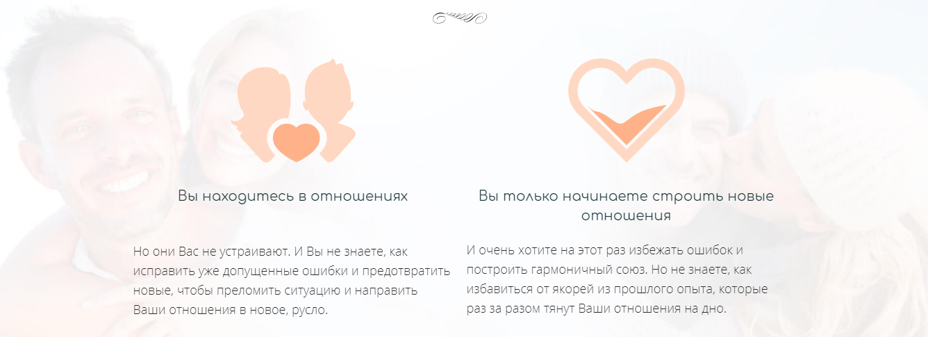 для кого1.png