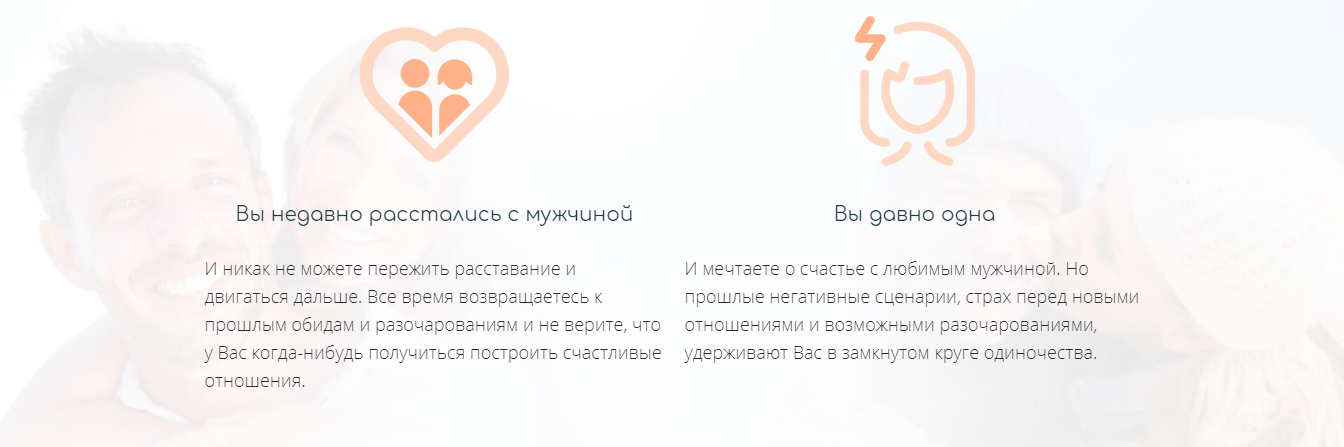 для кого2.png