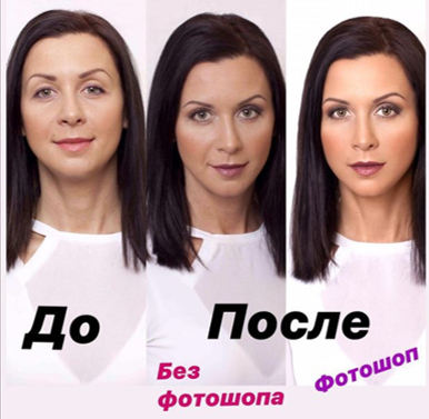 До и после Сан ЖАк.png