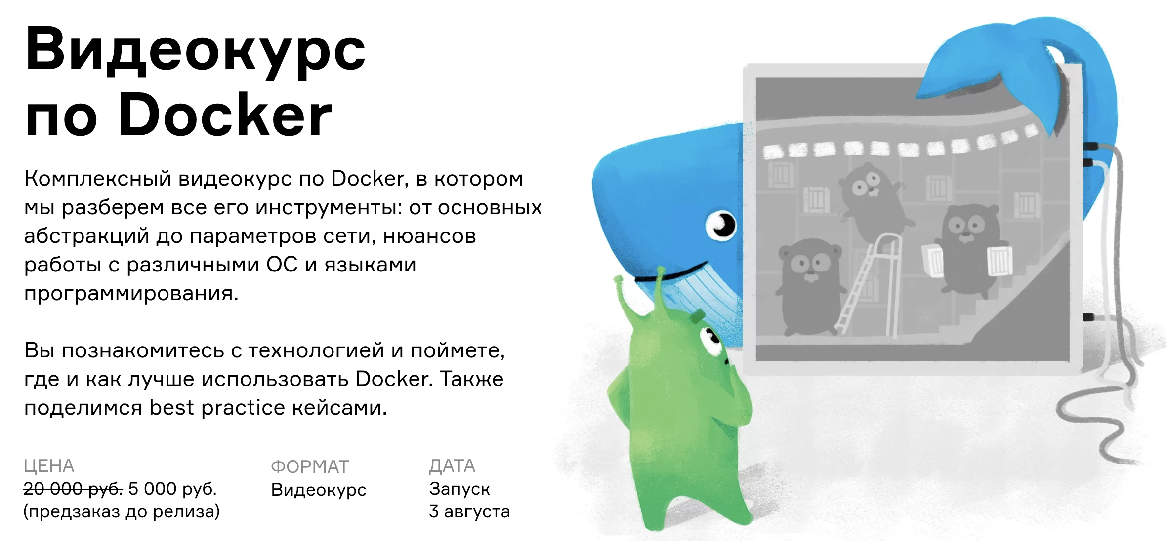 docker.png