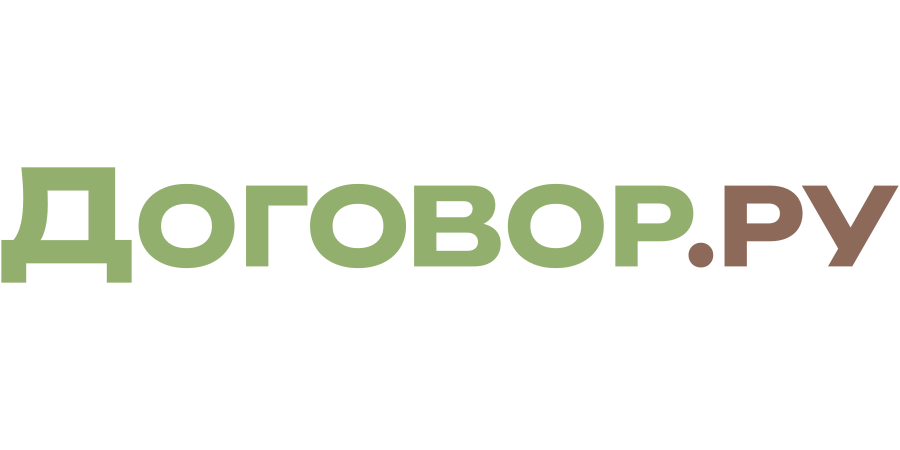 dogovor-cover-900x450.png