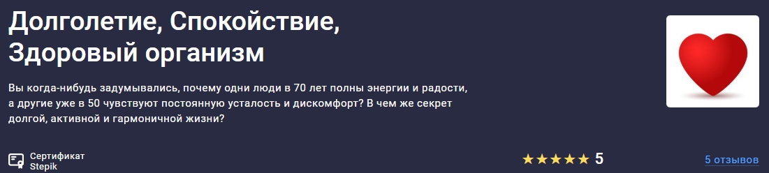 долголетие.jpg