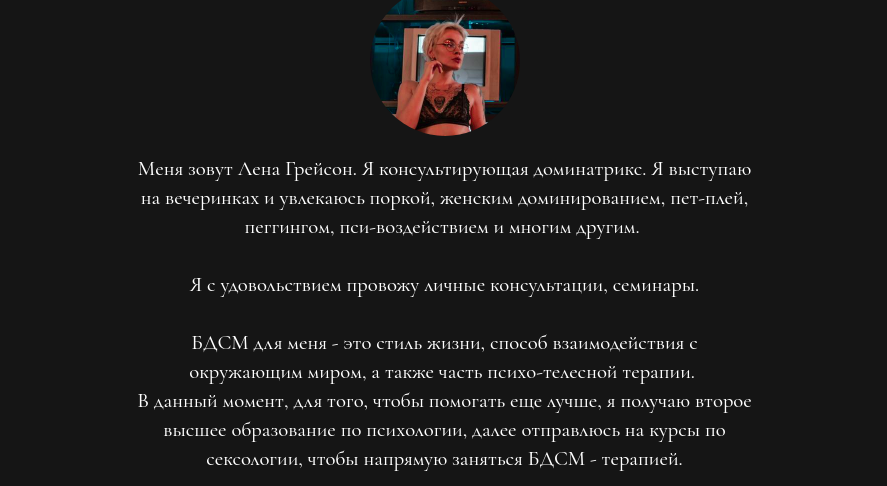 домина (1).png