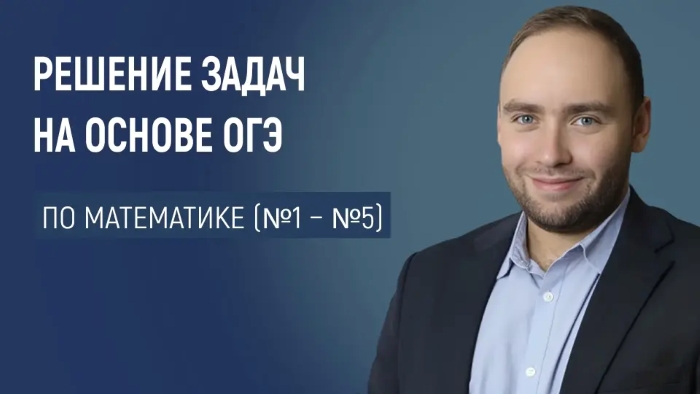 Доступно каждому.jpg