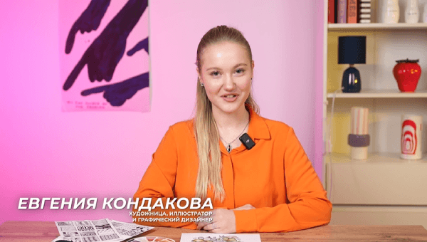 Дудлинг.png