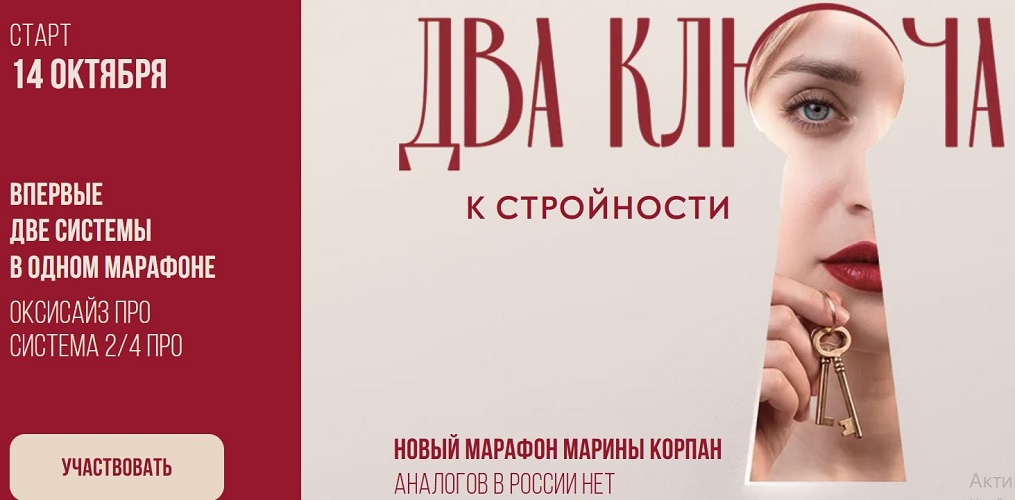 два.jpg