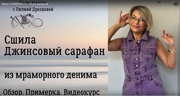 джинс сарафан.jpg