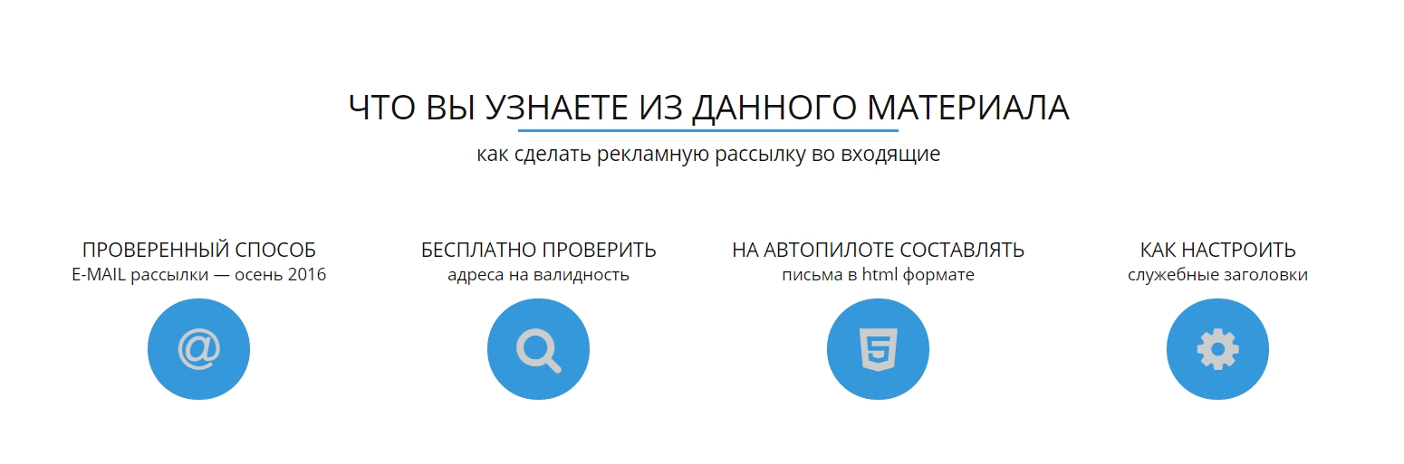 E-mail рассылка.jpg