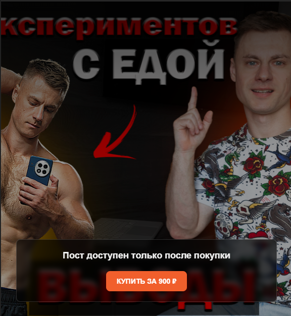 еда.PNG