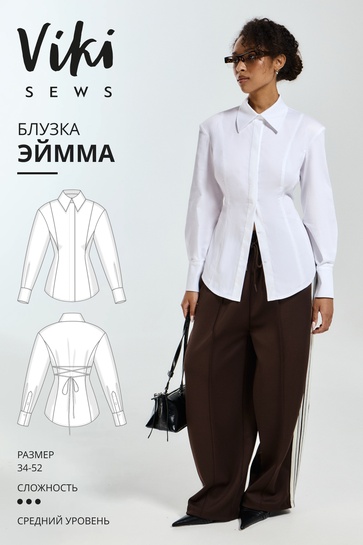 эймма.jpg