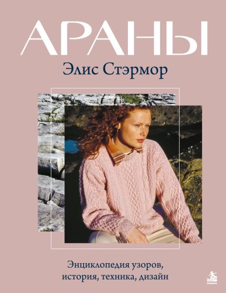 эреп.jpg
