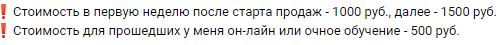 эскиз-2.JPG