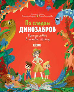 Екатерина Ладатко – серия книг.png