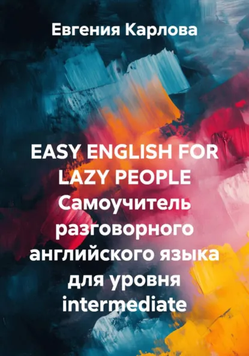 eng.png