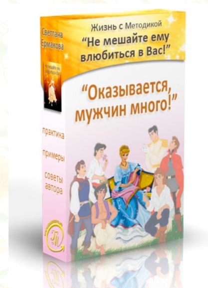 ЕРМАКОВА 111.JPG