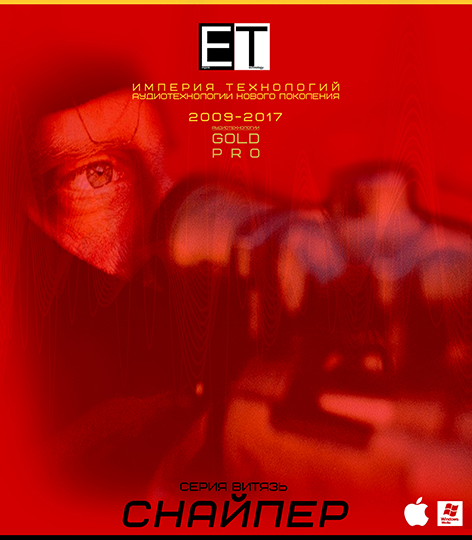 ETpro.Gold-Pro.Series-Vityaz-Sniper.jpg