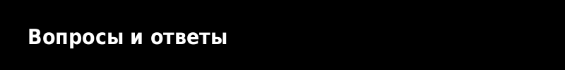 FAQ.png