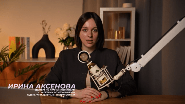 Финансовая энергия как открыть поток.png