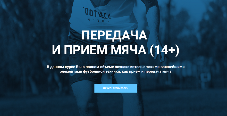 FireShot Capture 002 -  - [football-factory.school].png