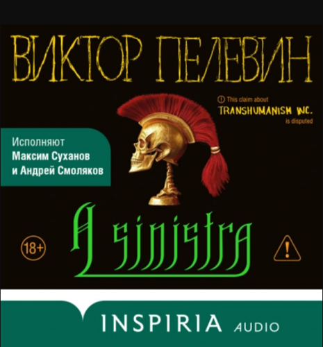 FireShot Capture 006 - 72456670.webp (415×415) - [cdn.litres.ru].png