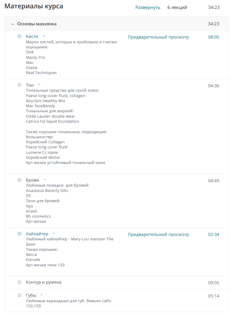 FireShot Capture 091.png