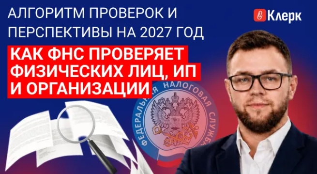фнс.jpg