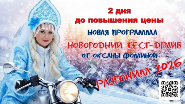 фомина (1) (1).jpg