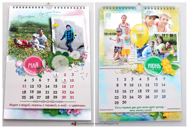 фотокалендарь на заказ 3.jpg