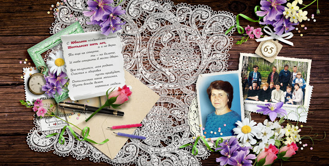 Фотокнига на юбилей обложка.jpg