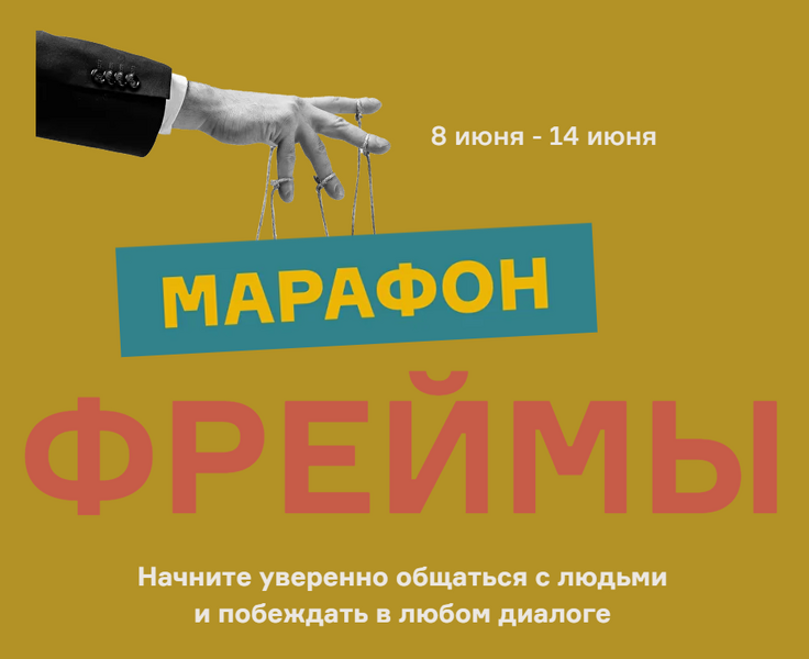 Фреймы.png