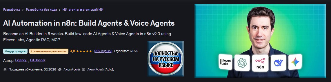 FRONT - AI Builder with n8n Create Agen.jpg