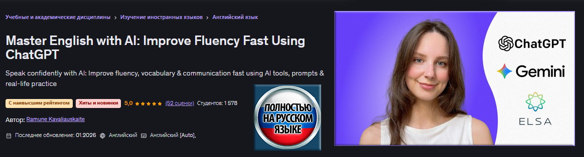 FRONT - Master English with AI.jpg