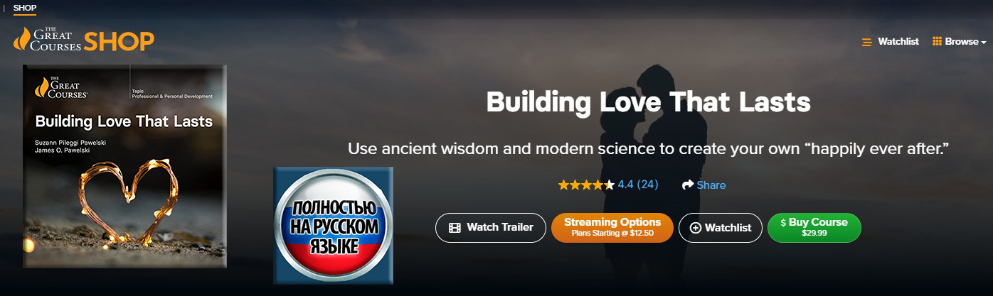 FRONT_Building Love.jpg