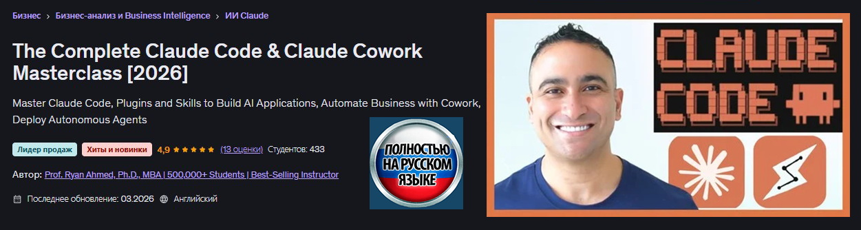 FRONT_Claude Ahmed-2016.jpg