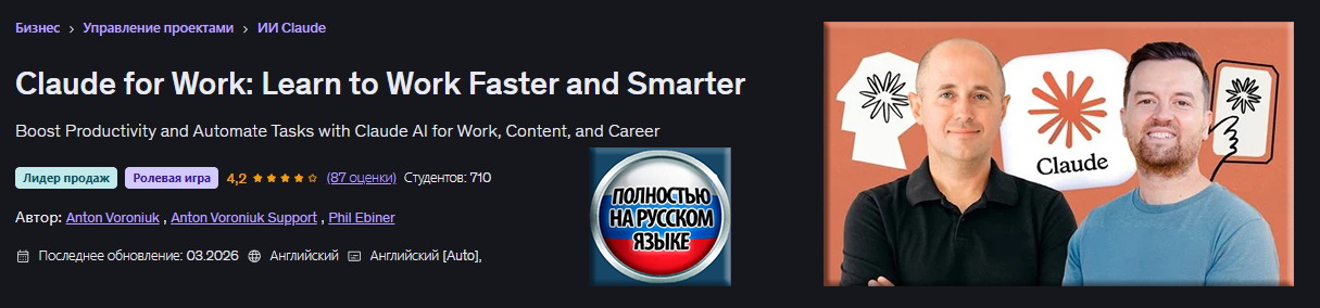 FRONT_Claude for Work.jpg