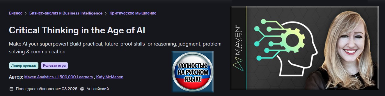 FRONT_Critical Thinking.jpg