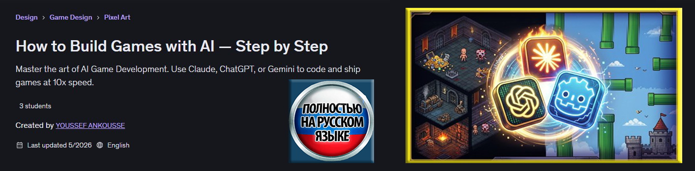 FRONT_How to Build Games with AI.jpg