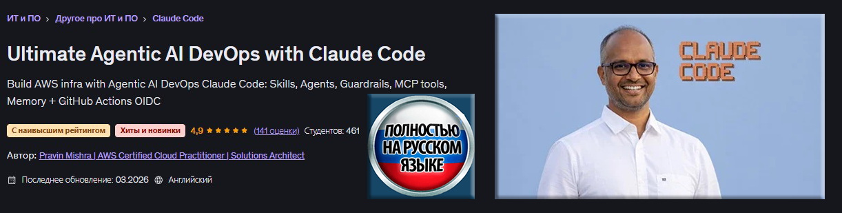 FRONT_Ultimate Agentic.jpg