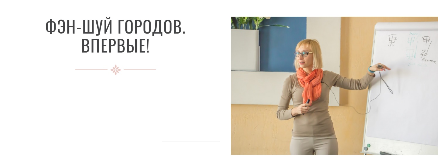 фш городов.jpg