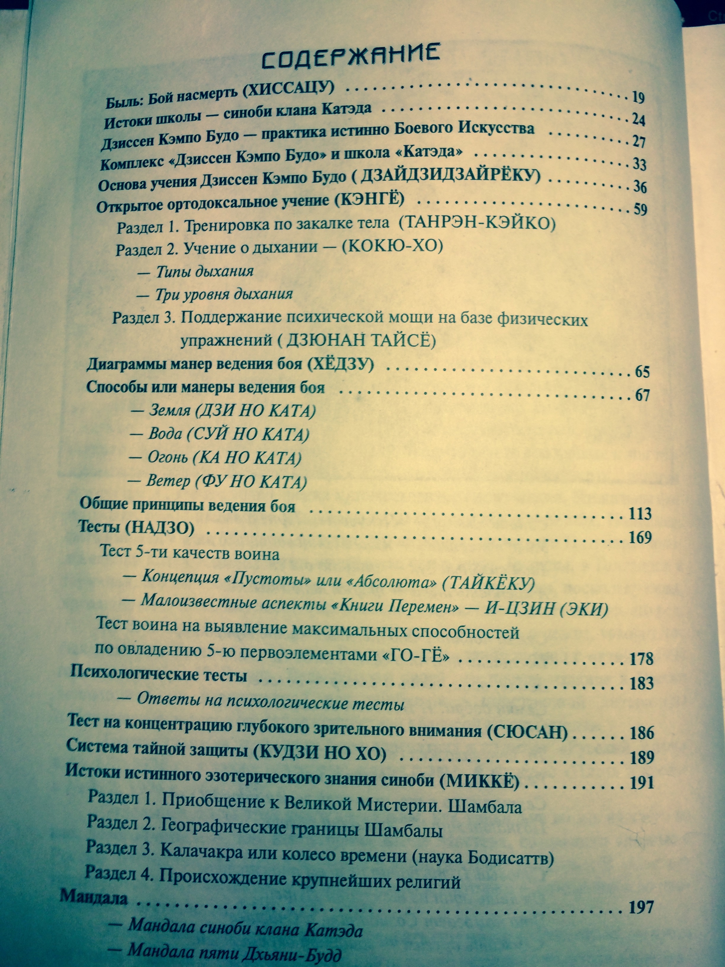 FullSizeRender (27).jpg