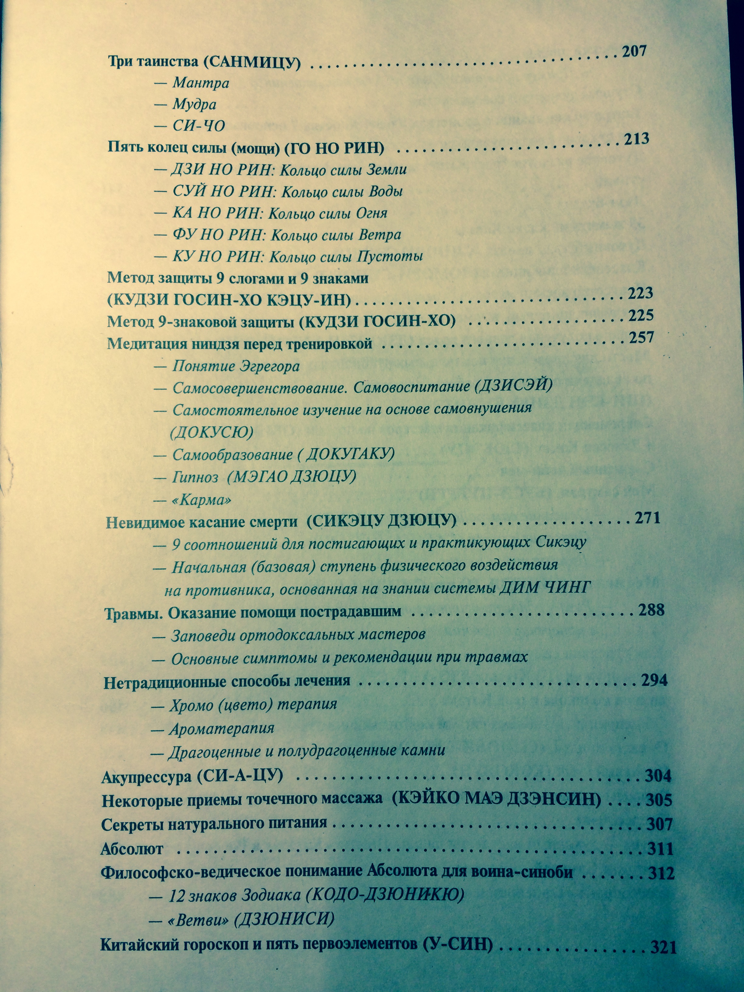 FullSizeRender (28).jpg