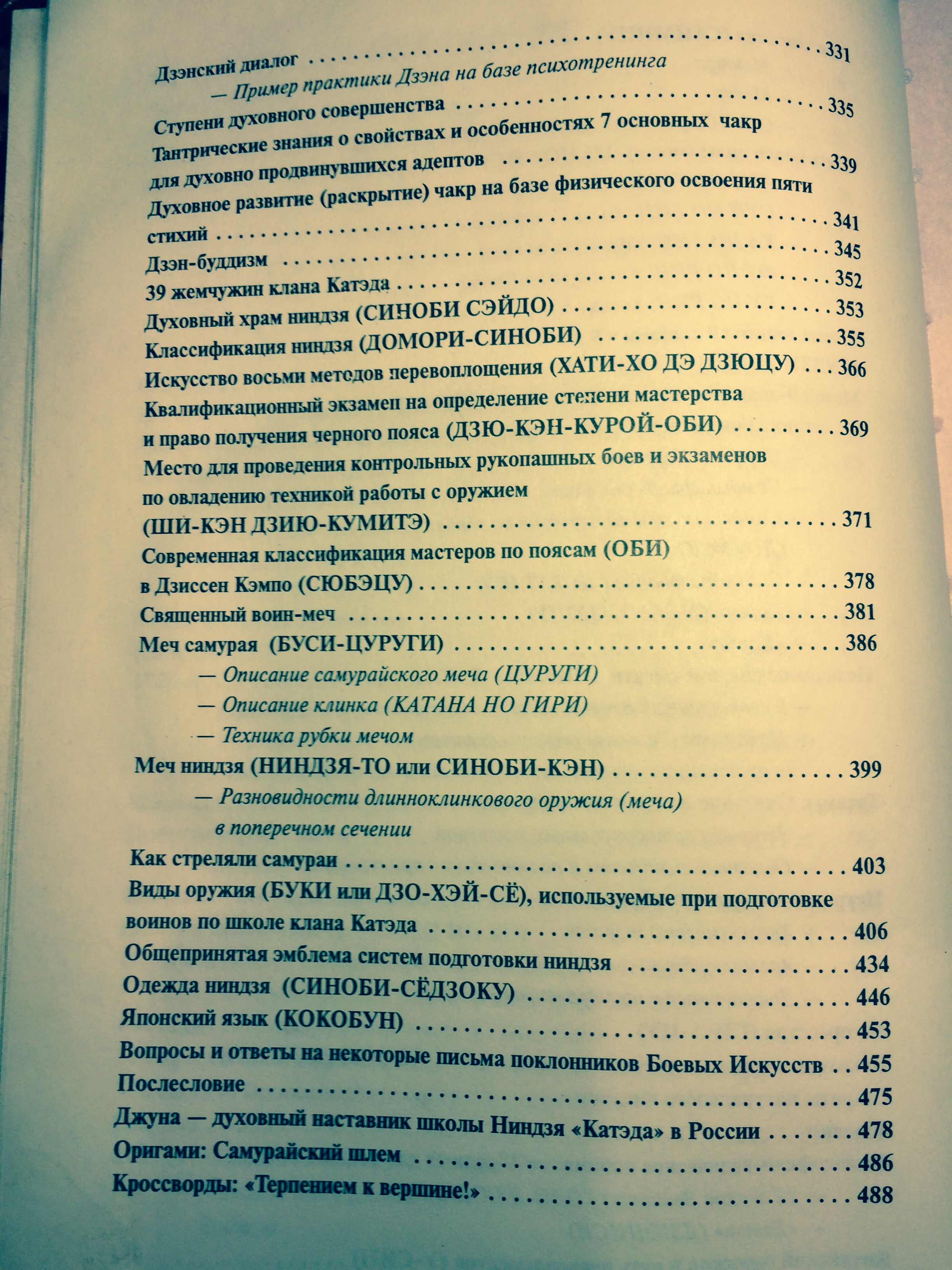 FullSizeRender (29).jpg