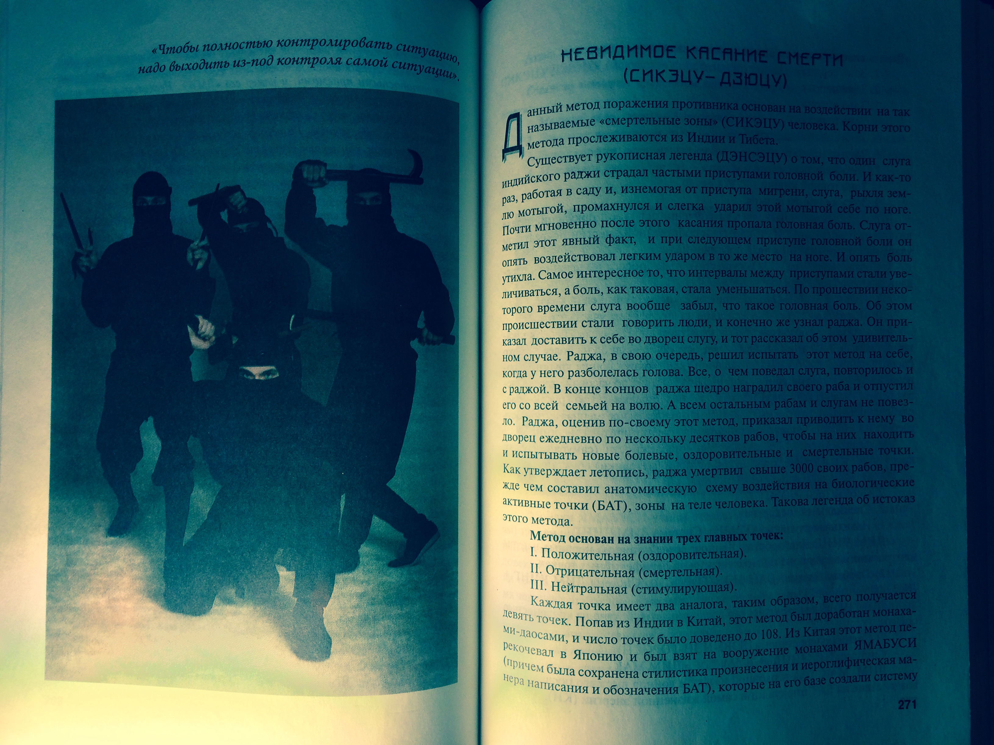 FullSizeRender (30).jpg