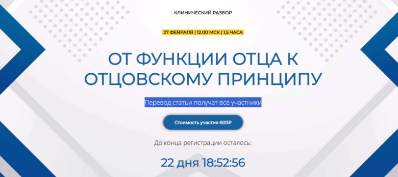 функция отца [800x600].jpg