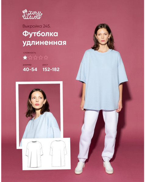futbolka-udlinennaya-oversajz.jpg