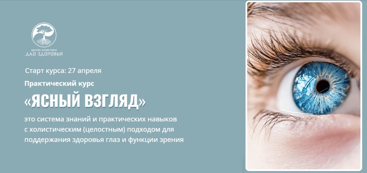 Гарбухова ясный.jpg