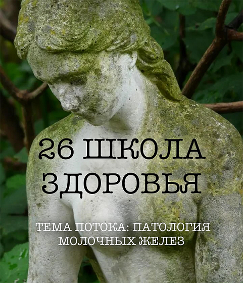 garbuzova.pro_1708877062443 (1).png