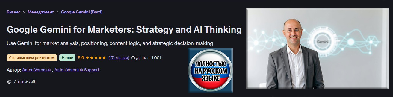 Gemini Vorornuk (FRONT).jpg