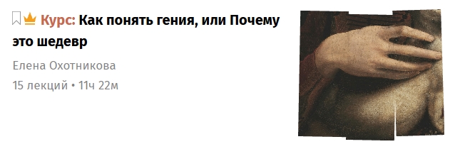 гений.jpg
